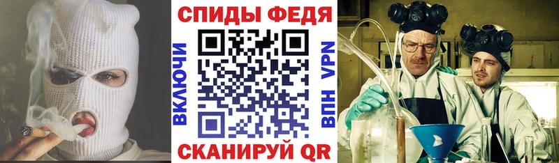 АМФЕТАМИН 97% Новохопёрск