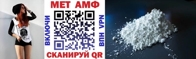 Amphetamine Розовый  Купить  Новохопёрск 