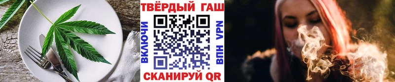 Купить  Новохопёрск  Еда ТГК марихуана 