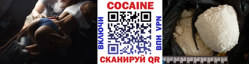 Купить где  Новохопёрск  Кокаин Эквадор 
