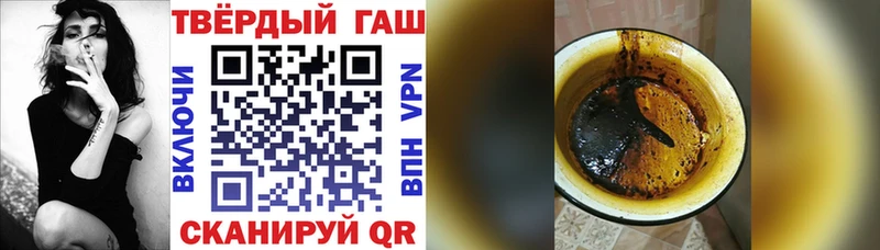 Гашиш 40% ТГК Новохопёрск