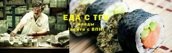 синтетический гашиш Киреевск