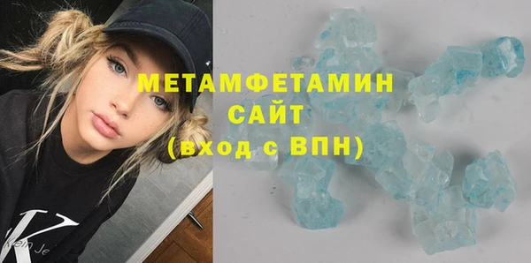 молекула духа Карталы