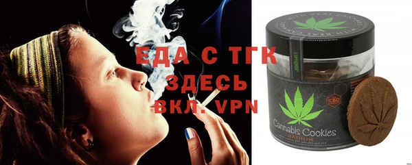 синтетический гашиш Киреевск