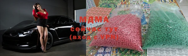тгк Кинешма