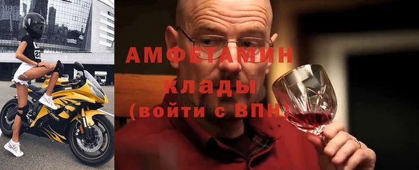 тгк Кинешма