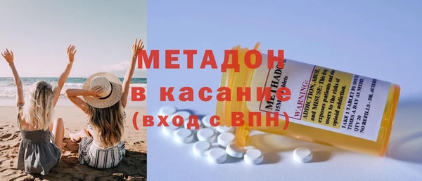 тгк Кинешма