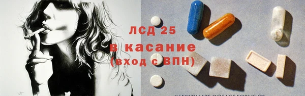 синтетический гашиш Киреевск