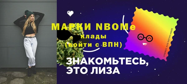 тгк Кинешма