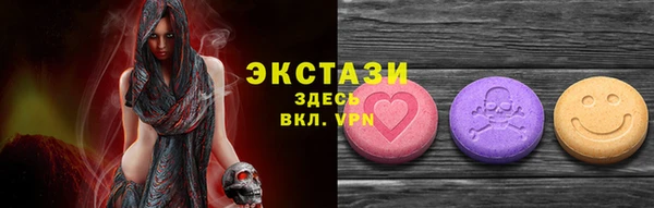 тгк Кинешма