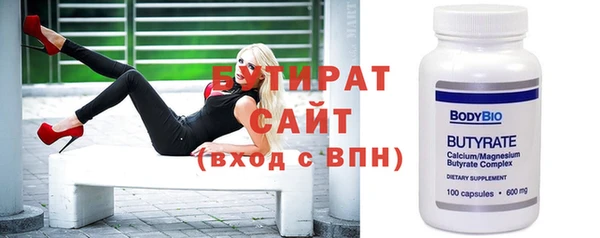 соль ск Карпинск