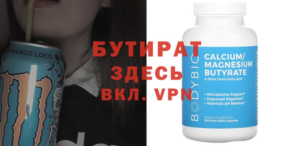 тгк Кинешма