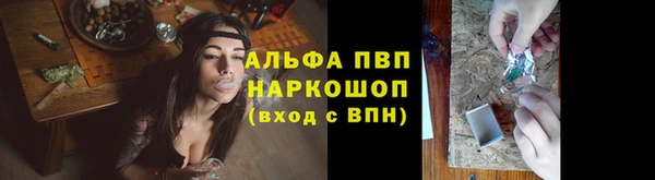 тгк Кинешма