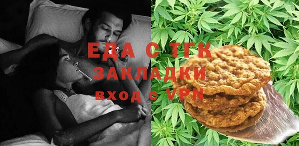 тгк Кинешма