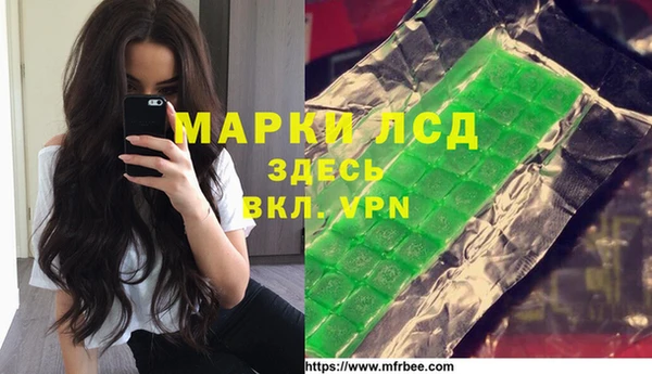 синтетический гашиш Киреевск