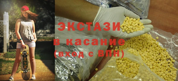 тгк Кинешма
