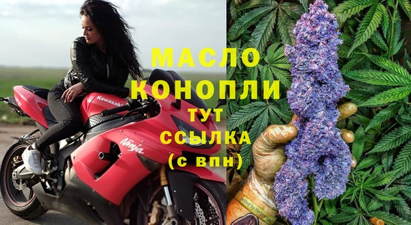 тгк Кинешма
