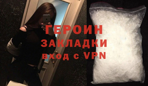 синтетический гашиш Киреевск