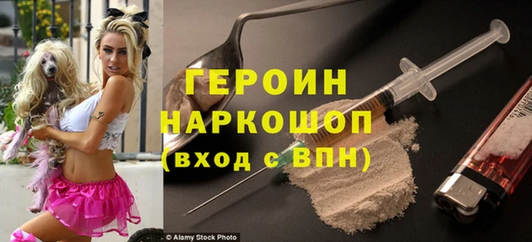 синтетический гашиш Киреевск
