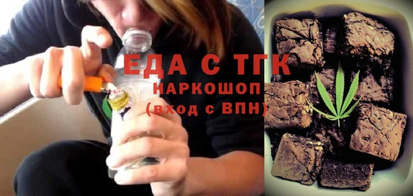 синтетический гашиш Киреевск