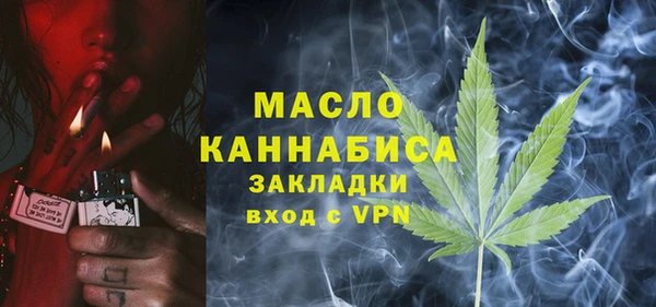 синтетический гашиш Киреевск