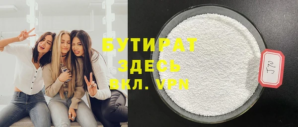 синтетический гашиш Киреевск