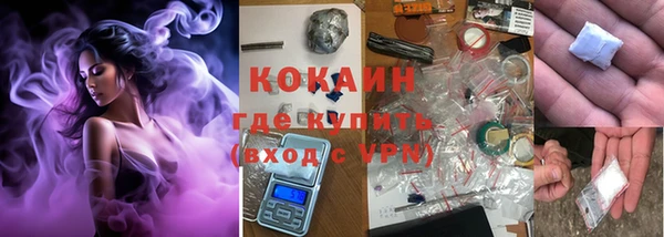молекула духа Карталы
