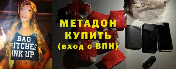 синтетический гашиш Киреевск