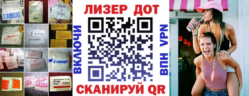 Лсд 25 экстази кислота Купить где Новохопёрск