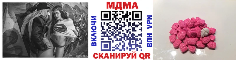 Купить где Новохопёрск МДМА crystal