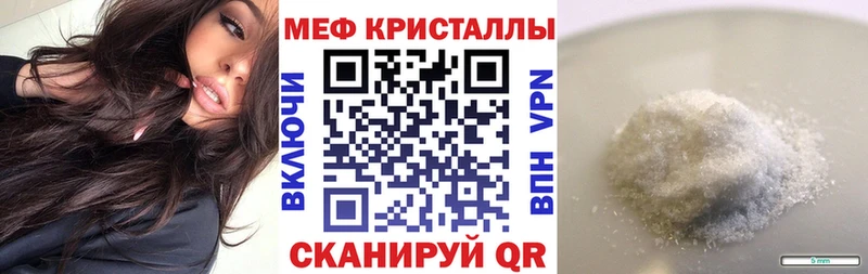 Купить закладки  Новохопёрск  МЯУ-МЯУ мяу мяу 