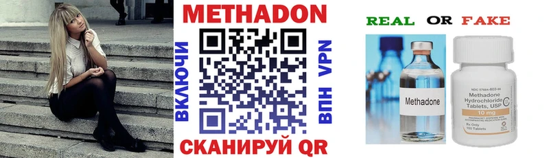 Купить где  Новохопёрск  МЕТАДОН мёд 