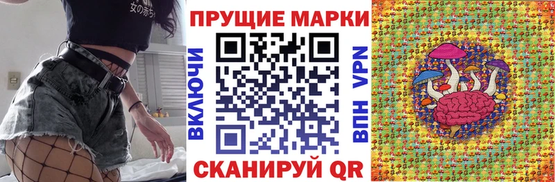 Наркотические марки 1500мкг  Купить  Новохопёрск 